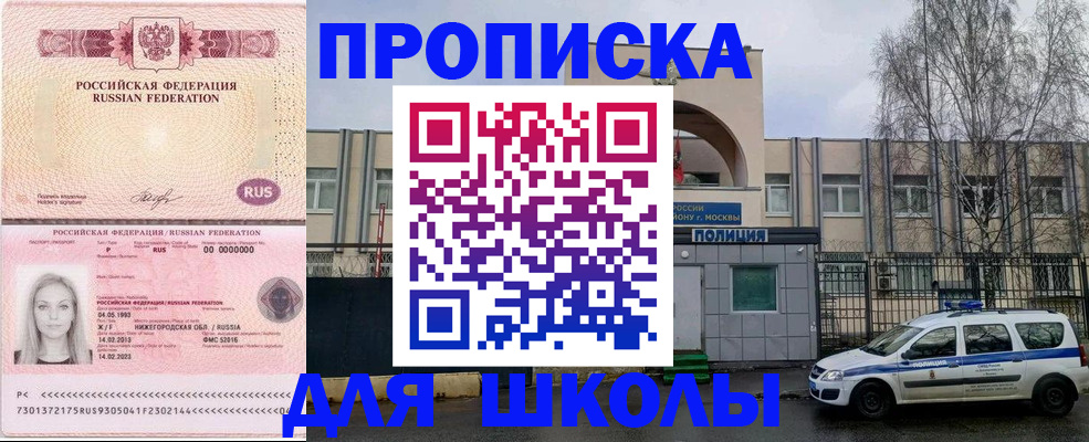 миграционный учет в Магаданской области