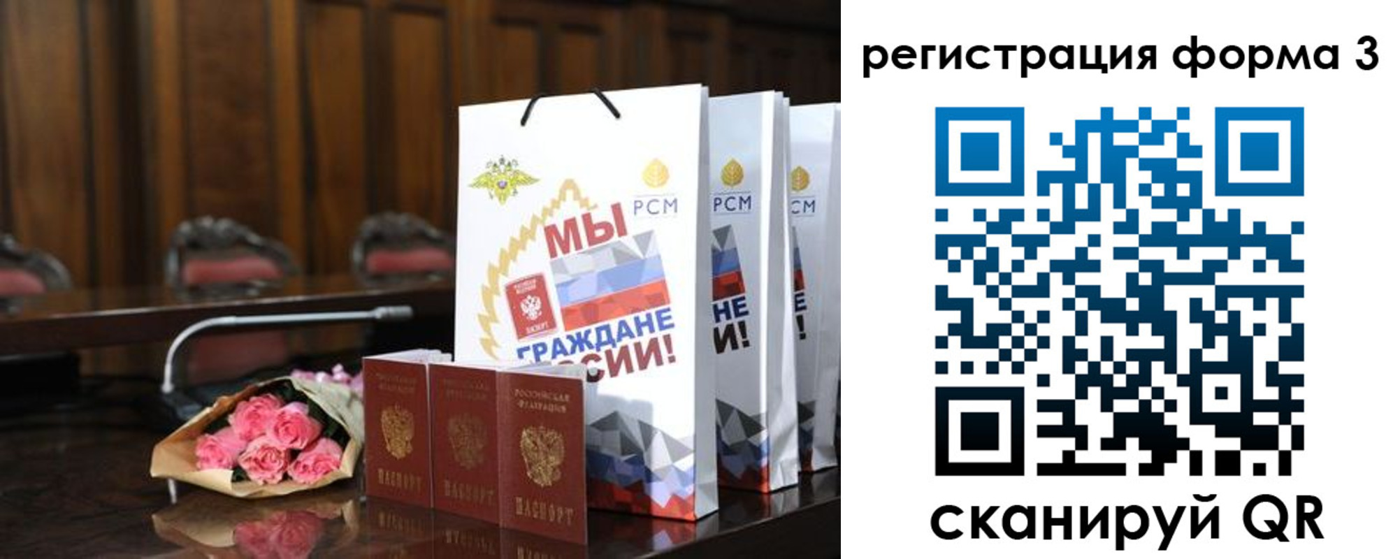 временная регистрация адрес в Магаданской области